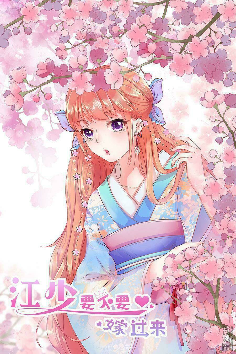 Giang Thiếu Muốn Hay Không Gả Tới Đây: Chapter 9