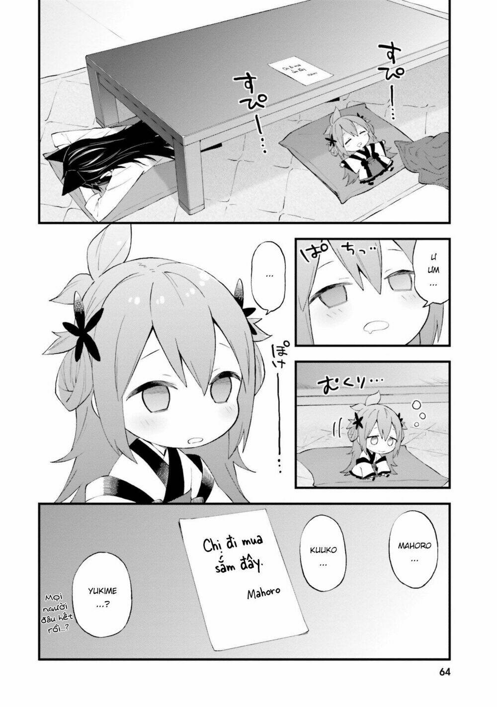 Ayakashiko: Chapter 53