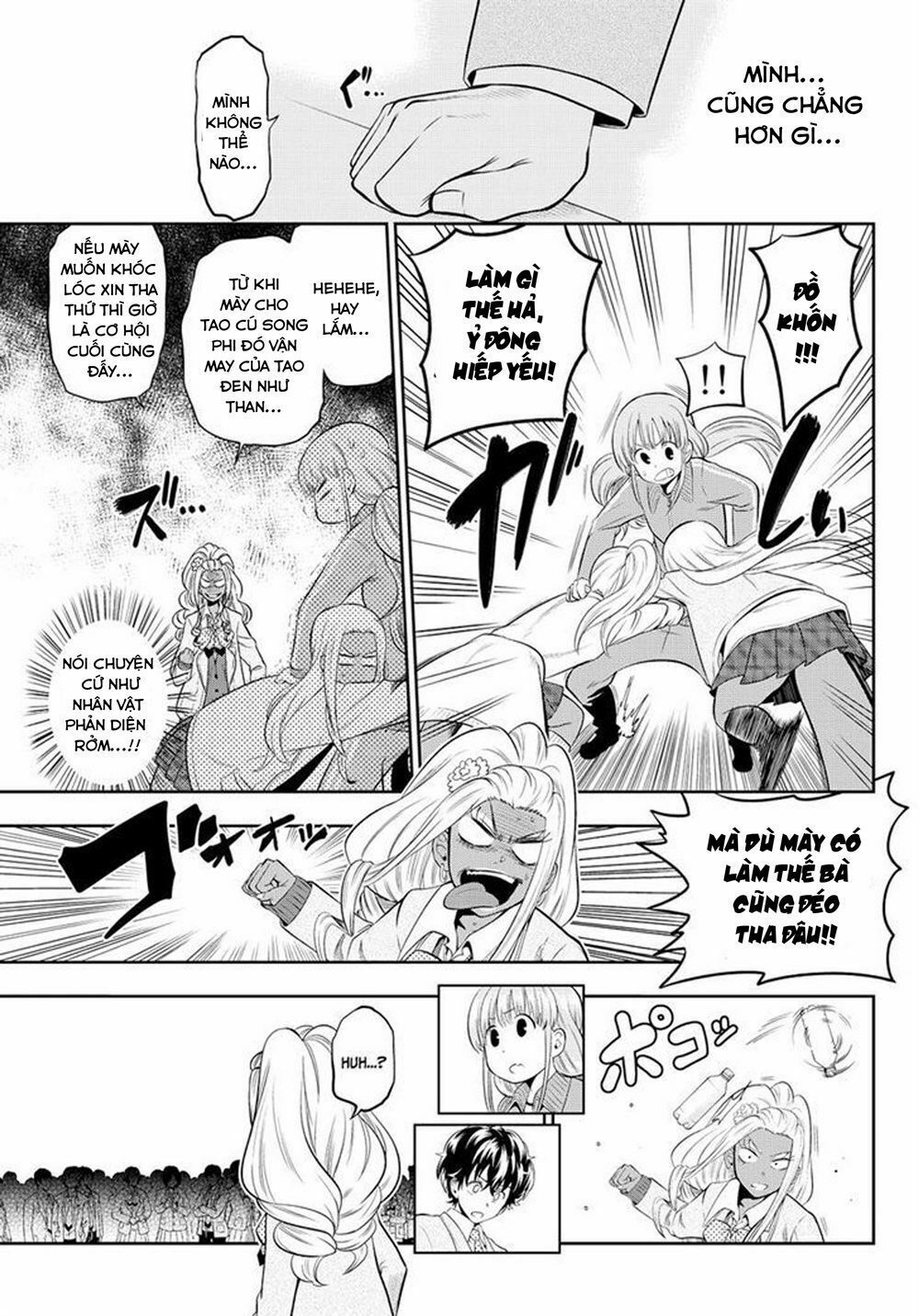 Hoshino, Me O Tsubutte: Chapter 12