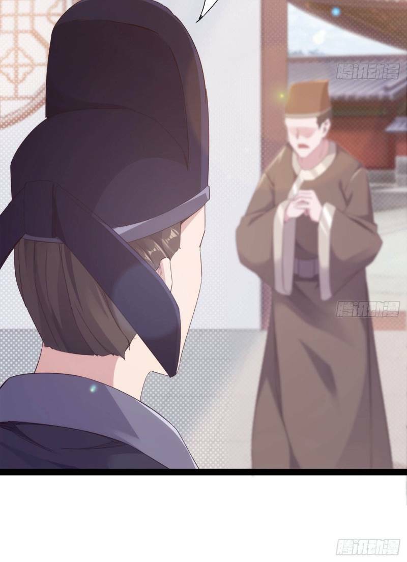Kiếm Đồ: Chapter 17