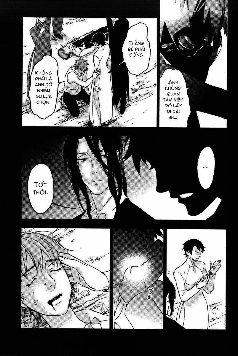 Blood [Plus]: Chapter 19