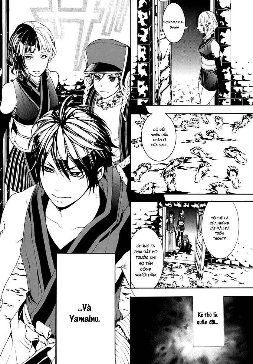 Donten Ni Warau Gaiden: Chapter 8