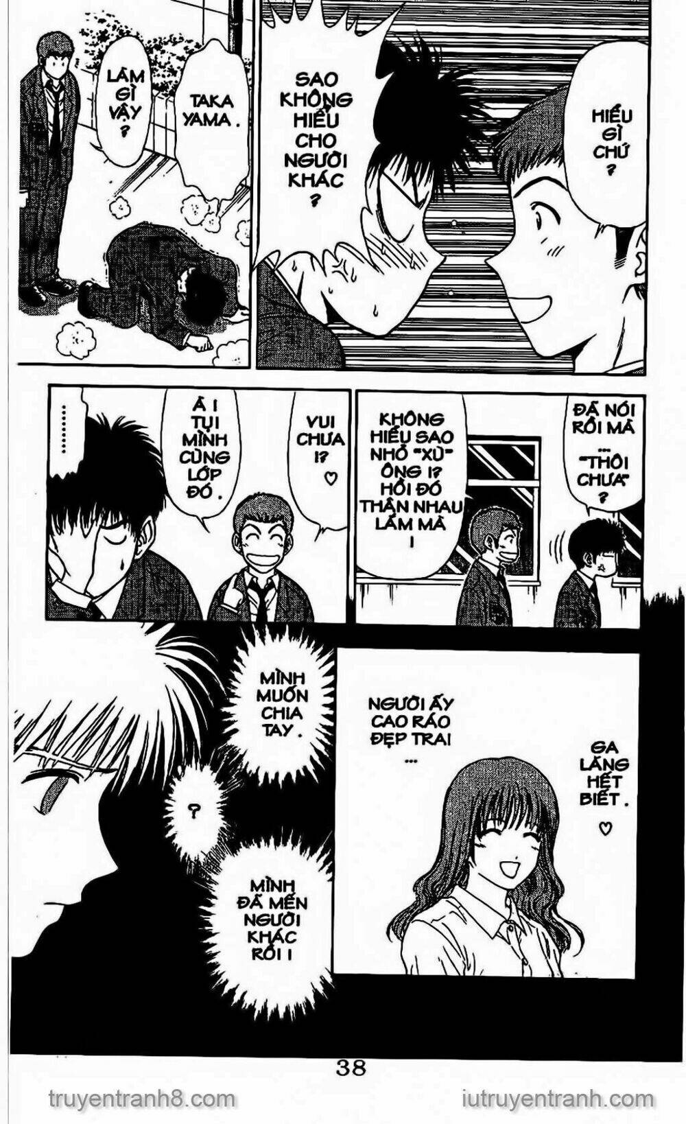 Saladdays: Chapter 33