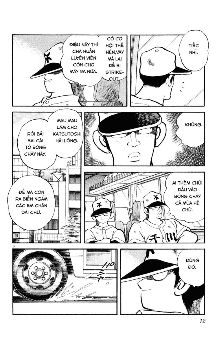 H2: Chapter 120
