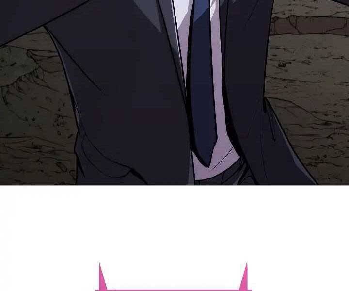 Kẻ Phát Hoạ Ấn Chú: Chapter 1.5