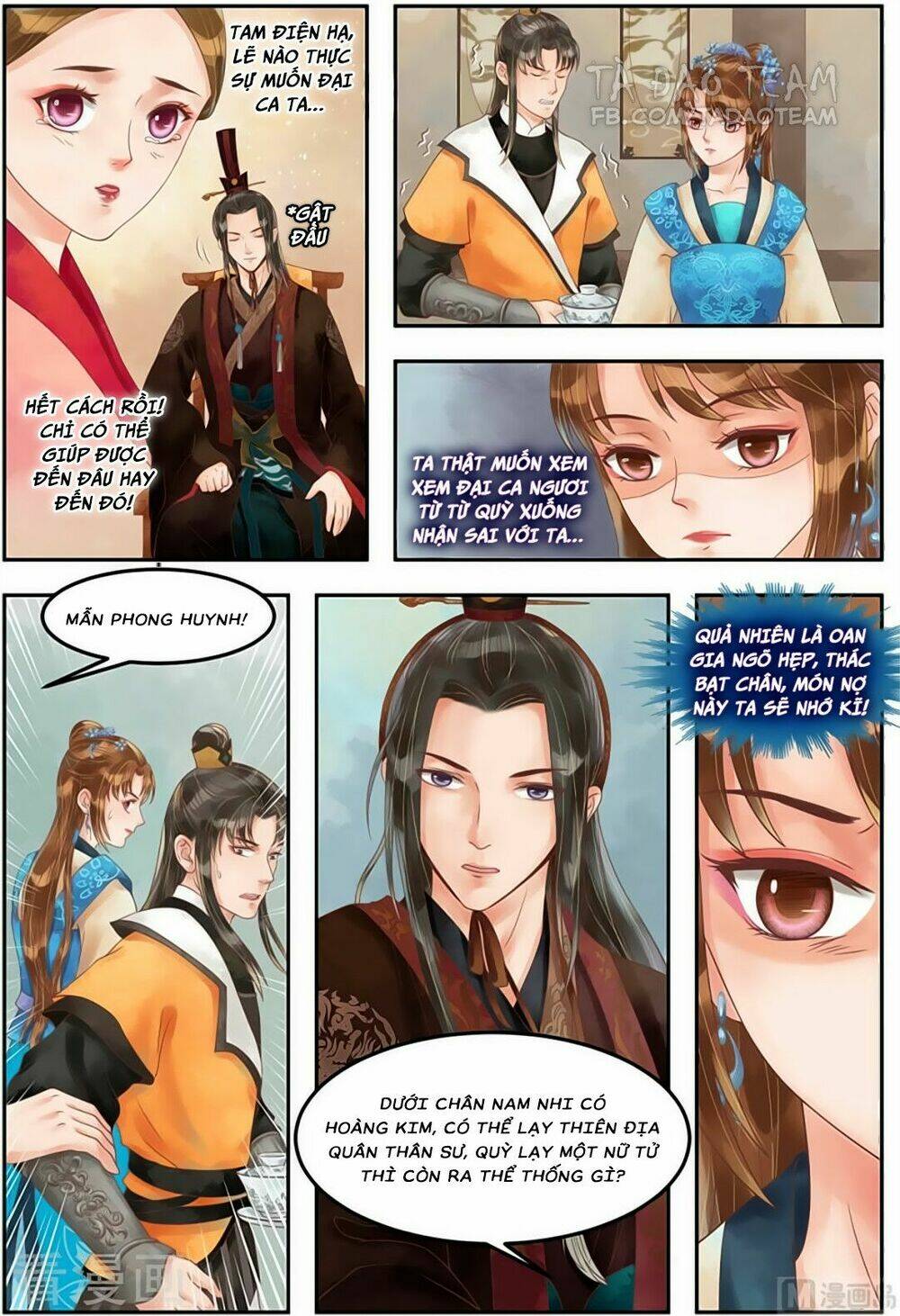 Cẩm Tú Vị Ương: Chapter 60