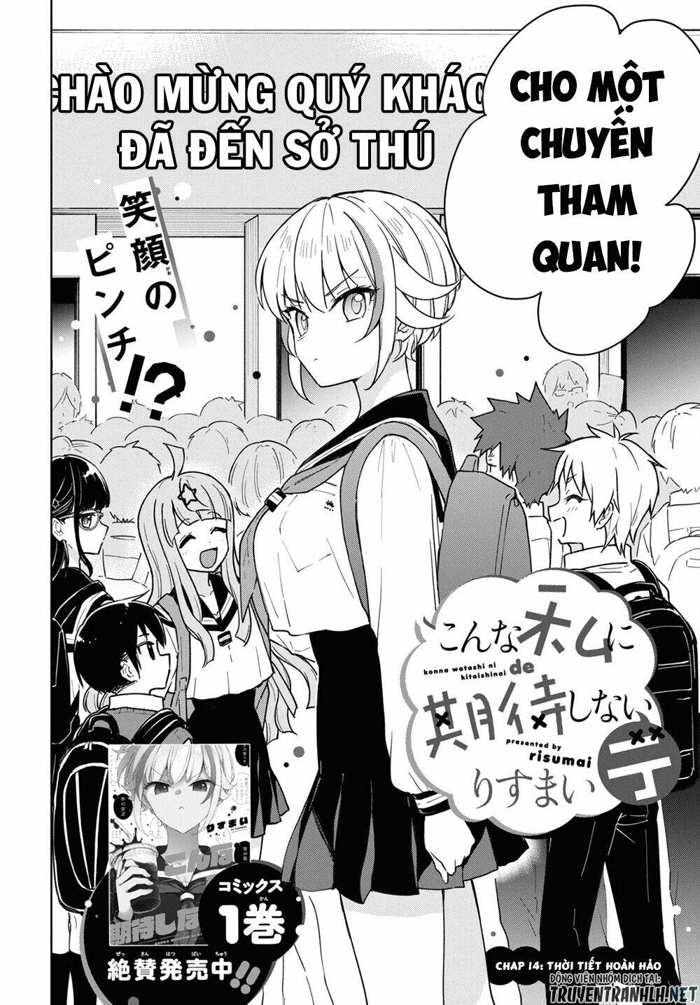 Konna Watashi Ni Kitaishinai De: Chapter 14