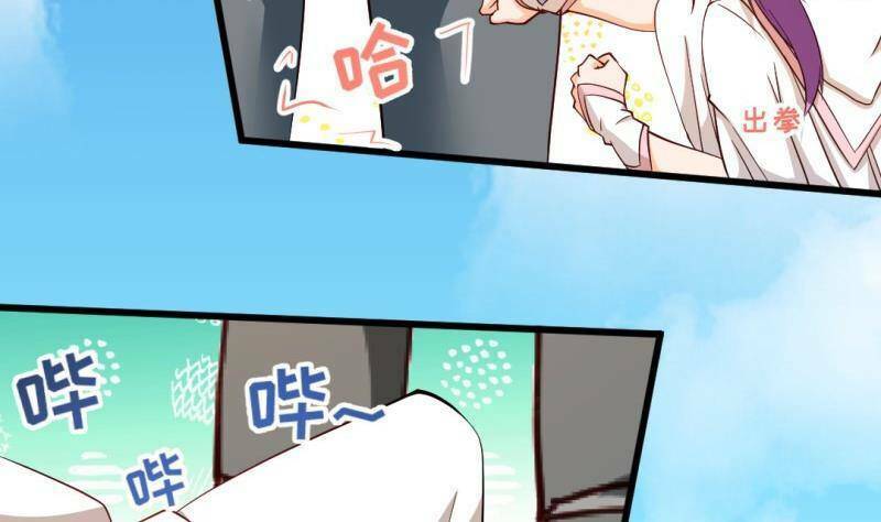 Thần Huyền Sư: Chapter 17
