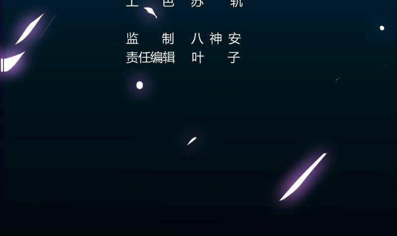 Hệ Thống Thần Long Nghịch Thiên: Chapter 2