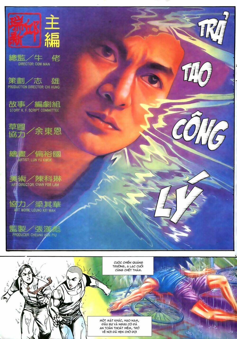 Người Trong Giang Hồ: Chapter 174