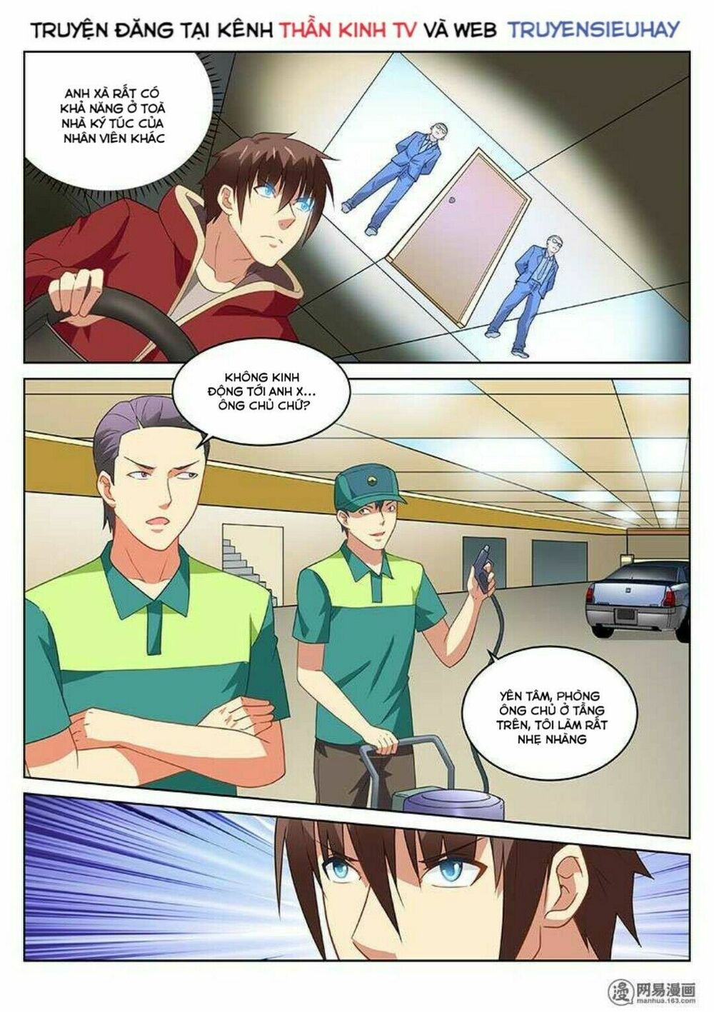 Ngận Thuần Ngận Ái Muội: Chapter 162