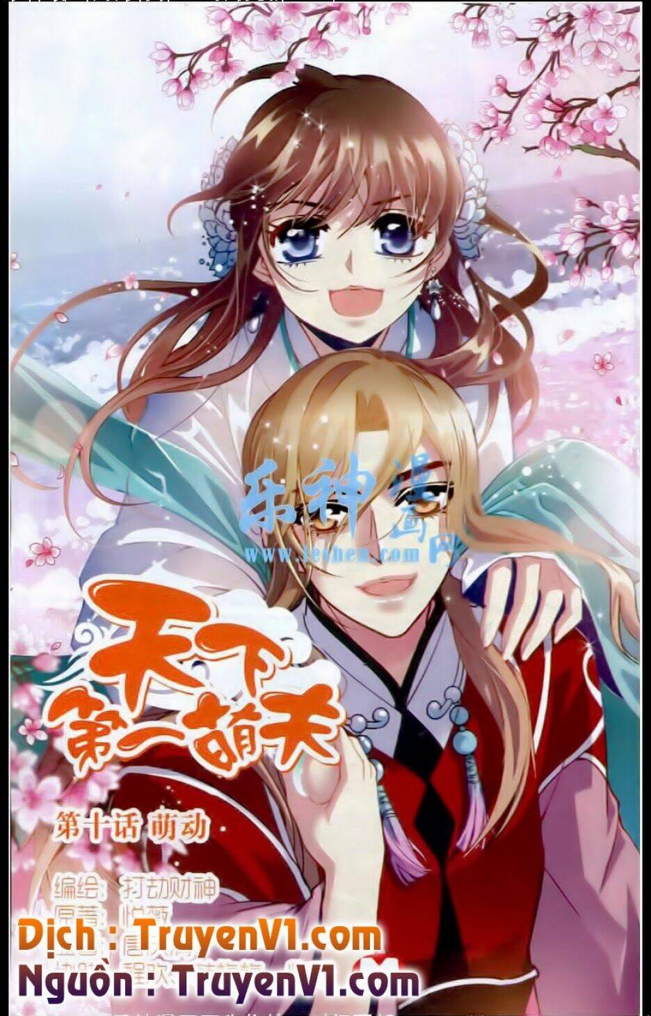 Thiên Hạ Đệ Nhất Manh Phu: Chapter 10