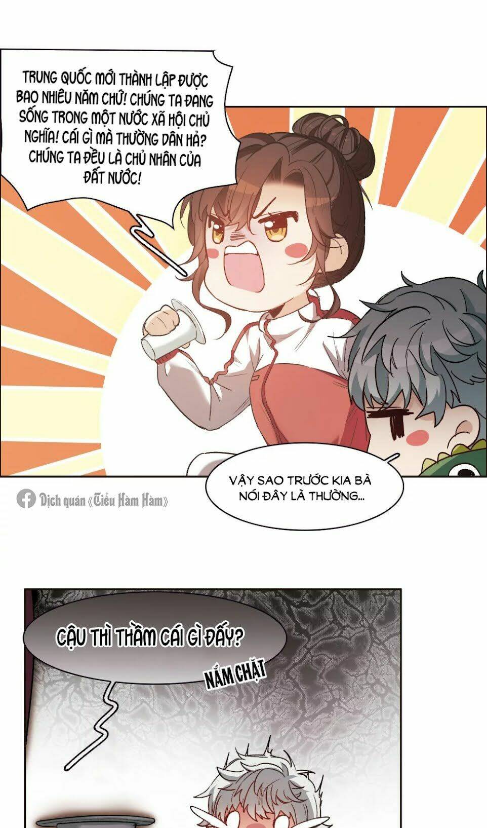 Thế Giới Đệ Nhất Cự Tinh: Chapter 16.2