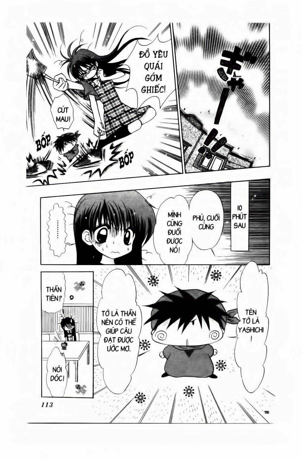 Chiếc Ly Kỳ Diệu: Chapter 4