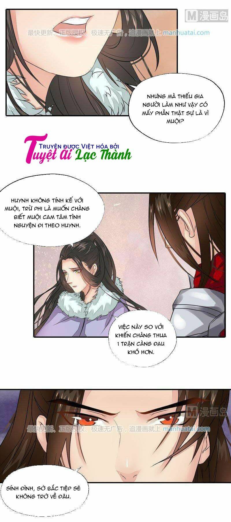 Cô Phương Bất Tự Thưởng (Màu): Chapter 40