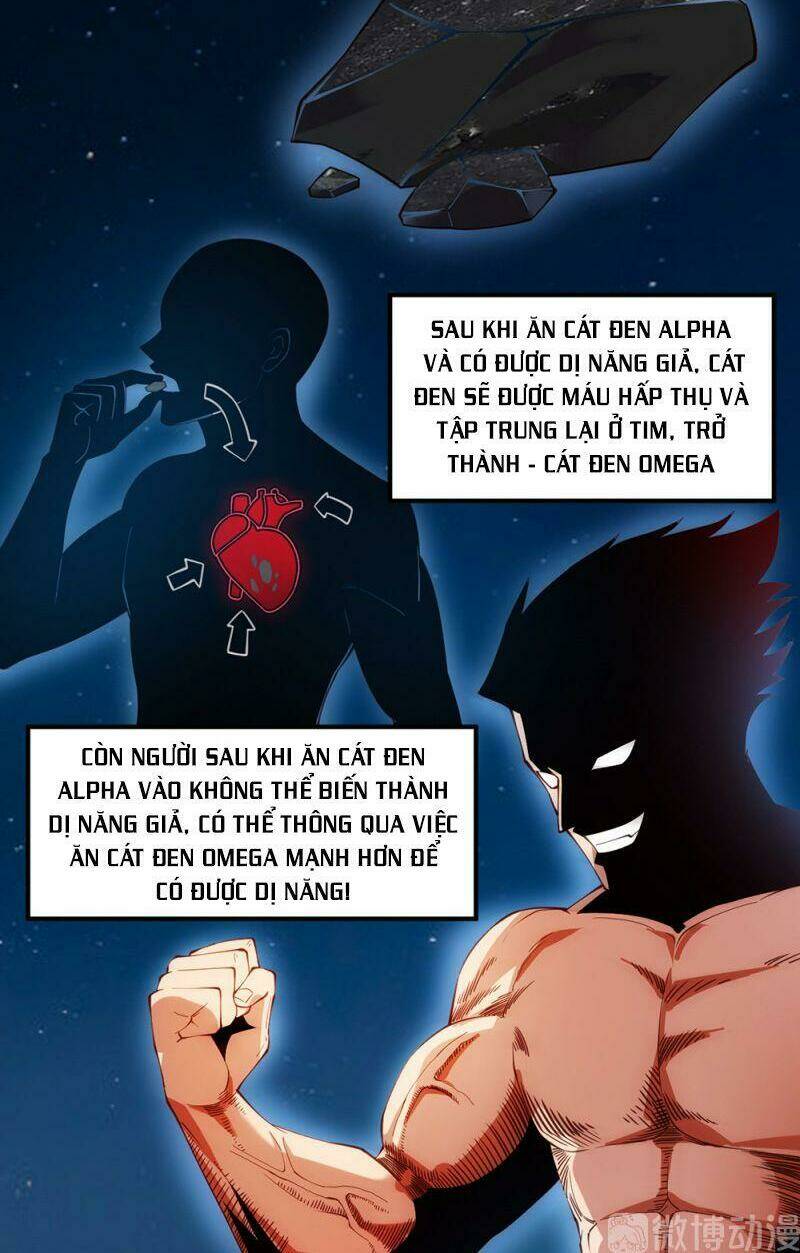 Dị Năng Của Ngươi Là Của Ta Rồi: Chapter 14.5