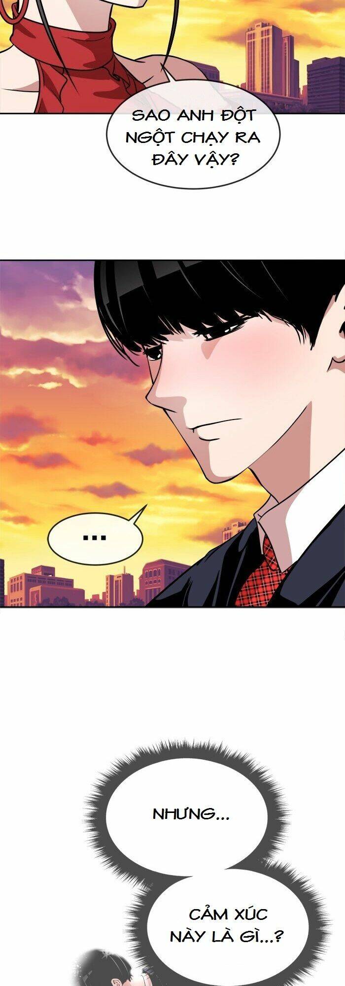 Change (Jinyuan): Chapter 71