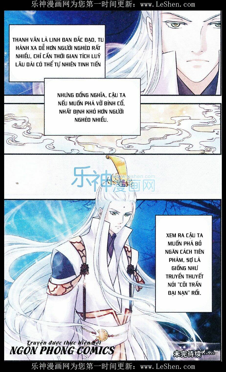 Đan Lạc Phàm Trần: Chapter 12