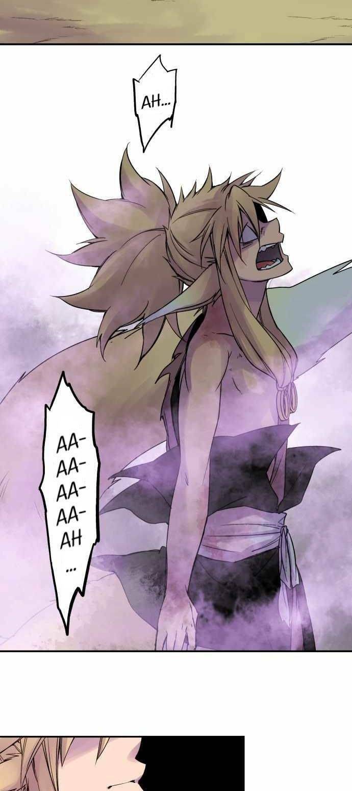 Ake No Tobari: Chapter 82