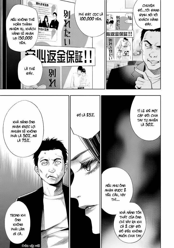 Tantei No Tantei: Chapter 14
