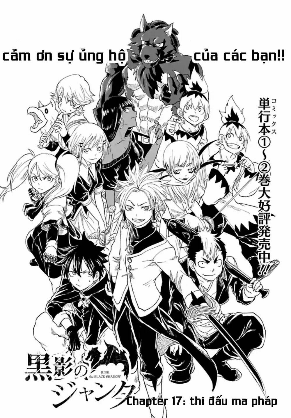 Kokuei No Junk: Chapter 17