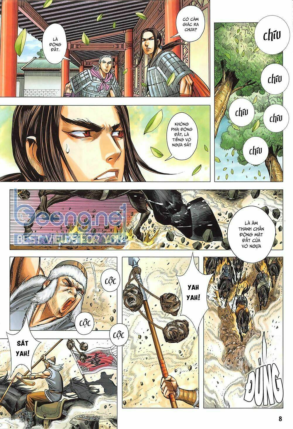Tam Quốc Chí Dị: Chapter 43.1