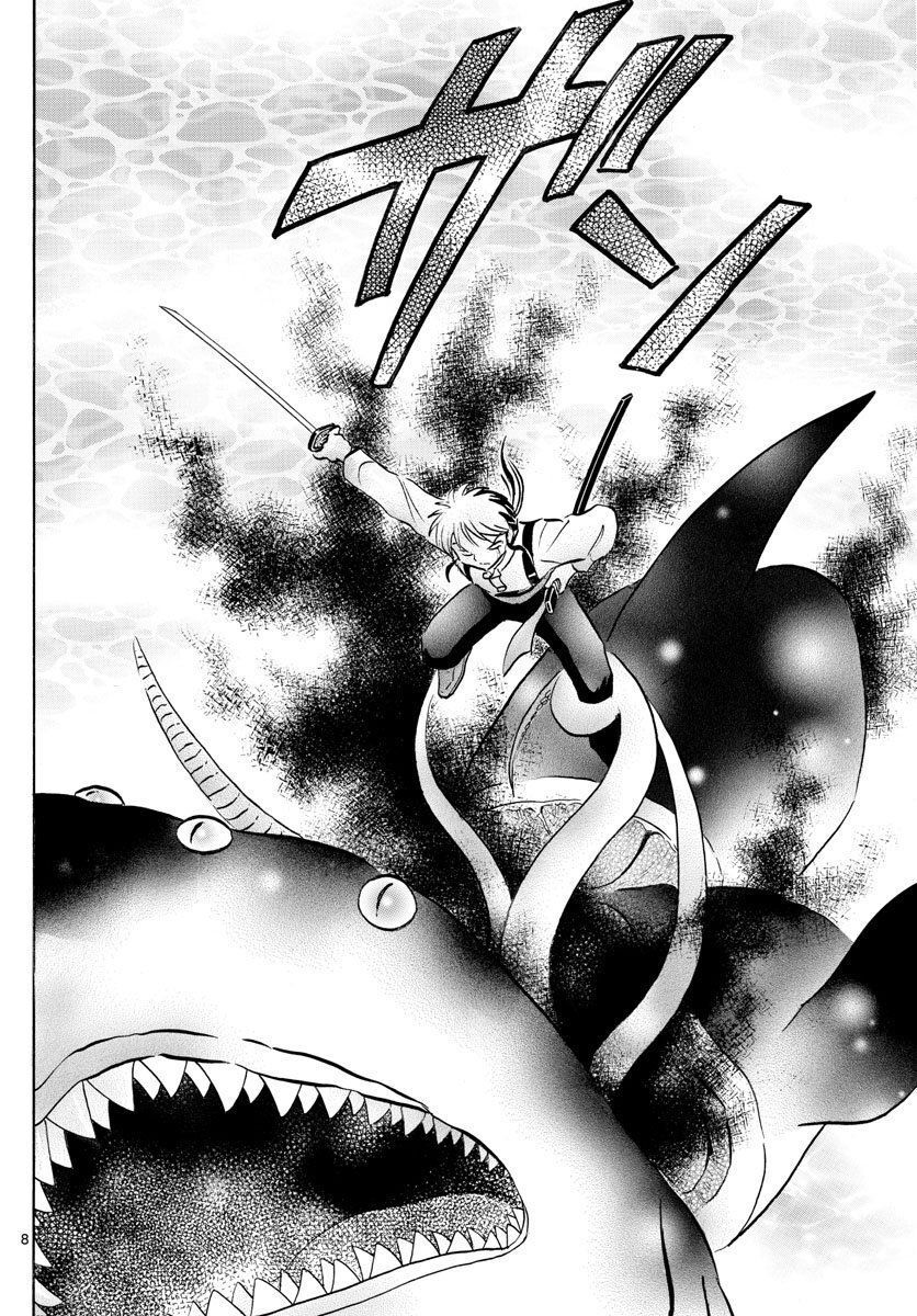 Mao (Takahashi Rumiko): Chapter 34