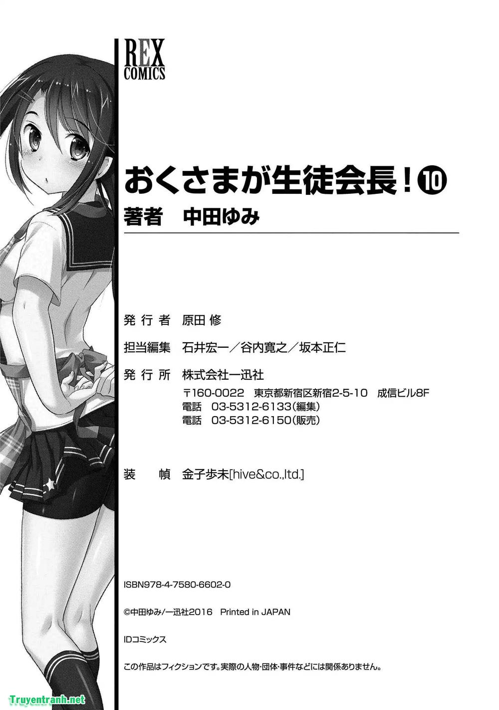 Okusama Ga Seito Kaichou!: Chapter 62