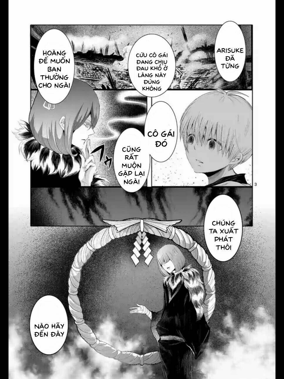 Zakuro No Jigoku: Chapter 15