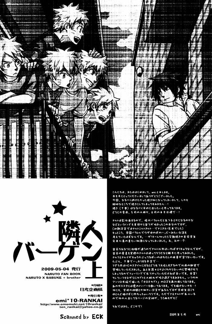 5 anh em sinh đôi: Chapter 1