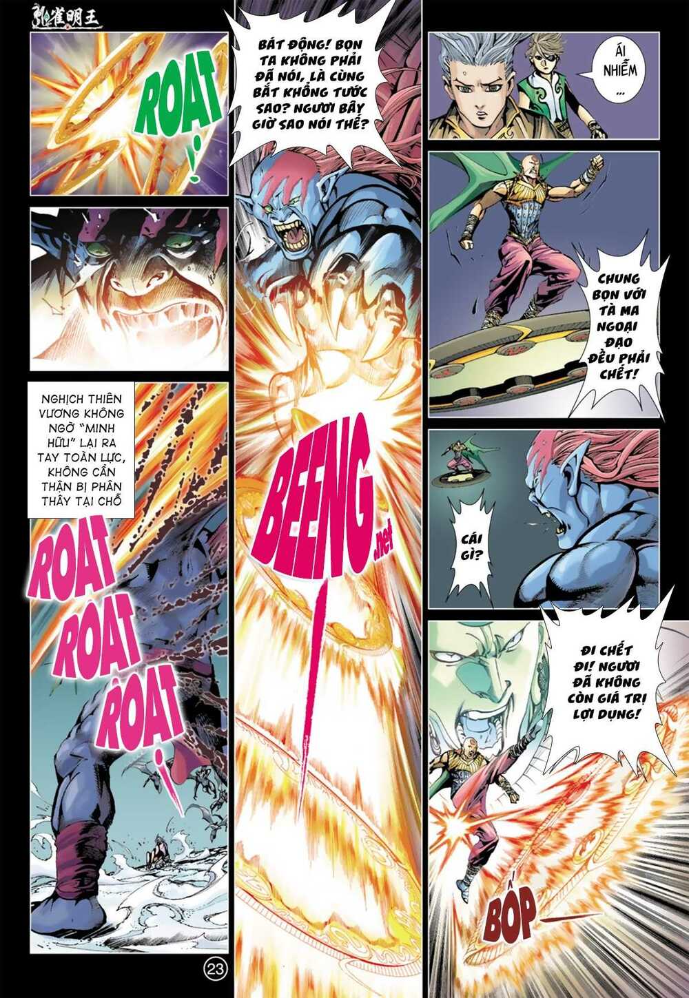 Khổng Tước Minh Vương: Chapter 10