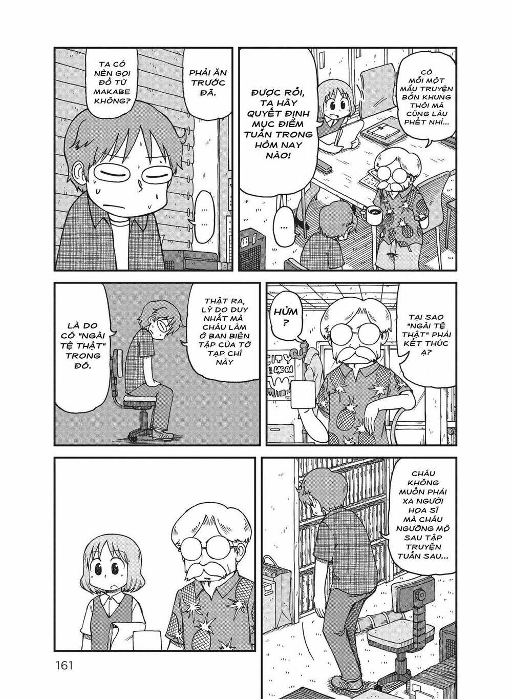 City: Chapter 12