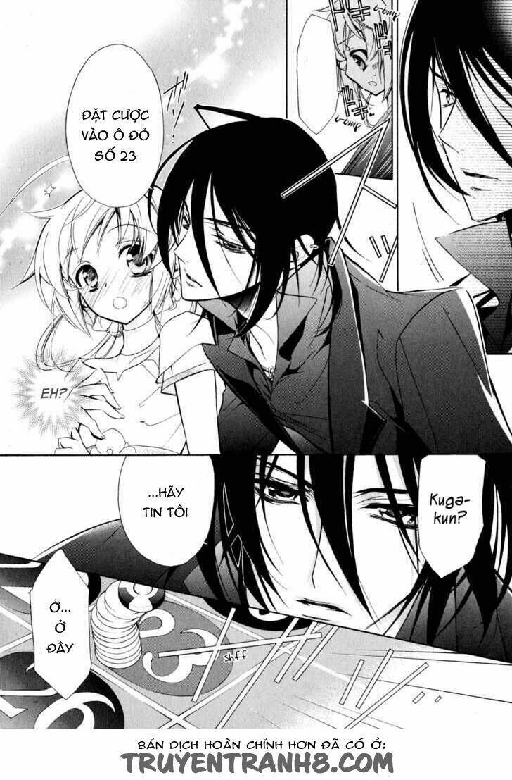 S.L.H (Stray Love Hearts): Chapter 13