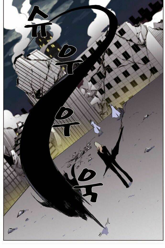 Ma Cà Rồng Quý Tộc: Chapter 269