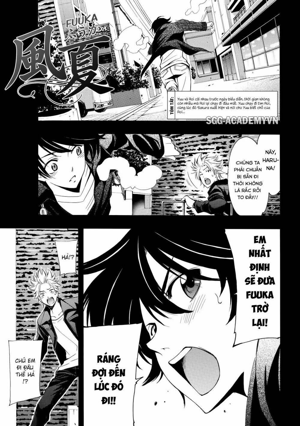 Fuuka: Chapter 142
