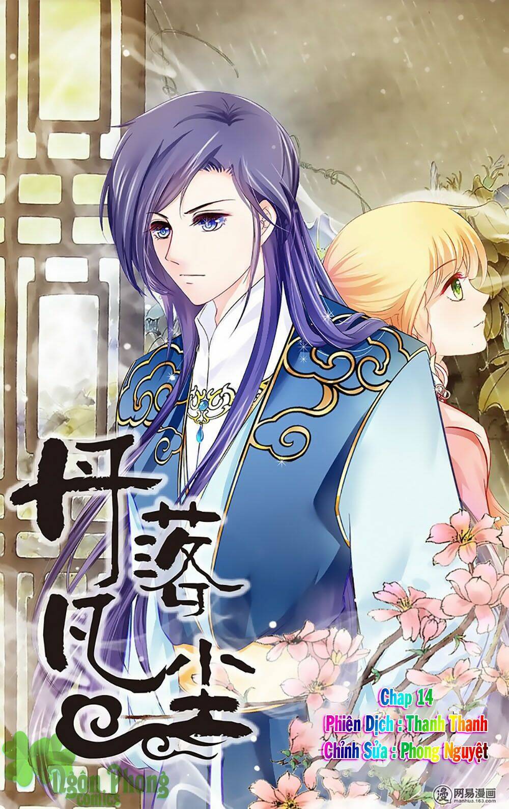 Đan Lạc Phàm Trần: Chapter 14