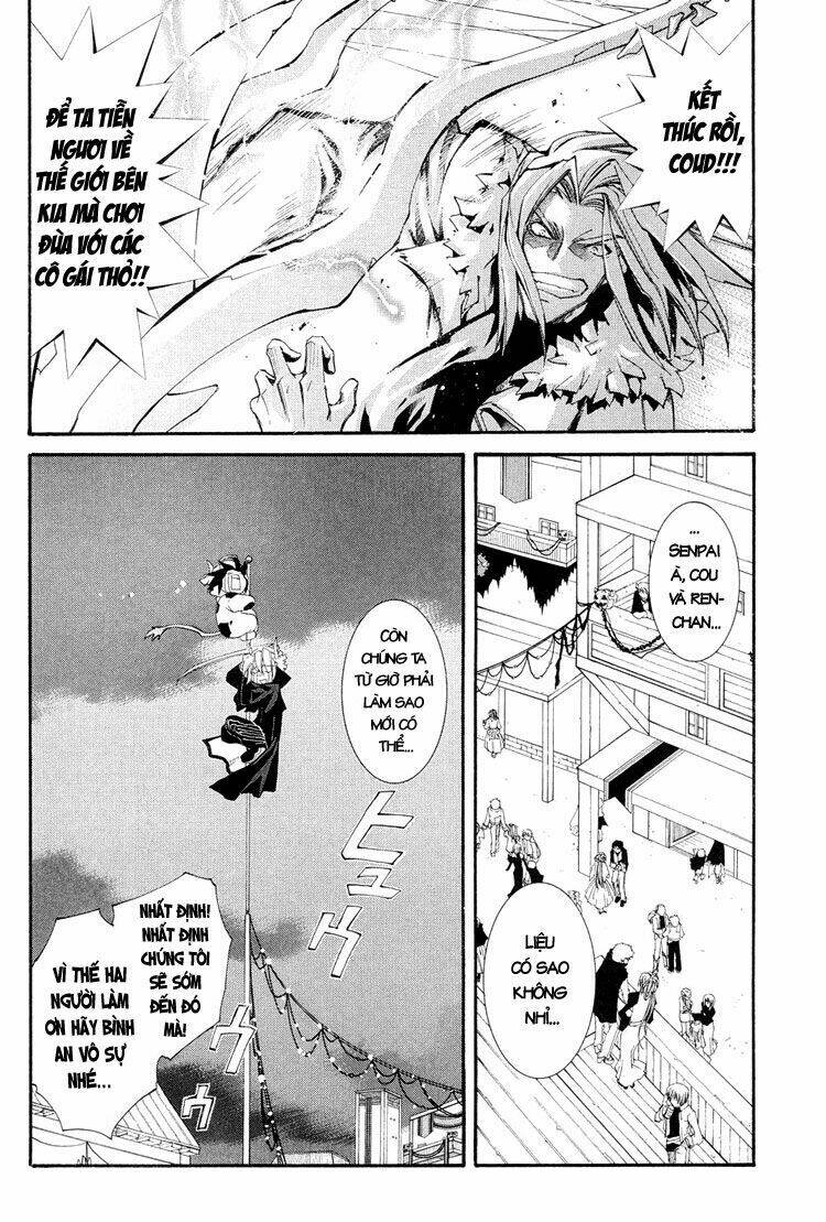 Erementar Gerad: Chapter 40