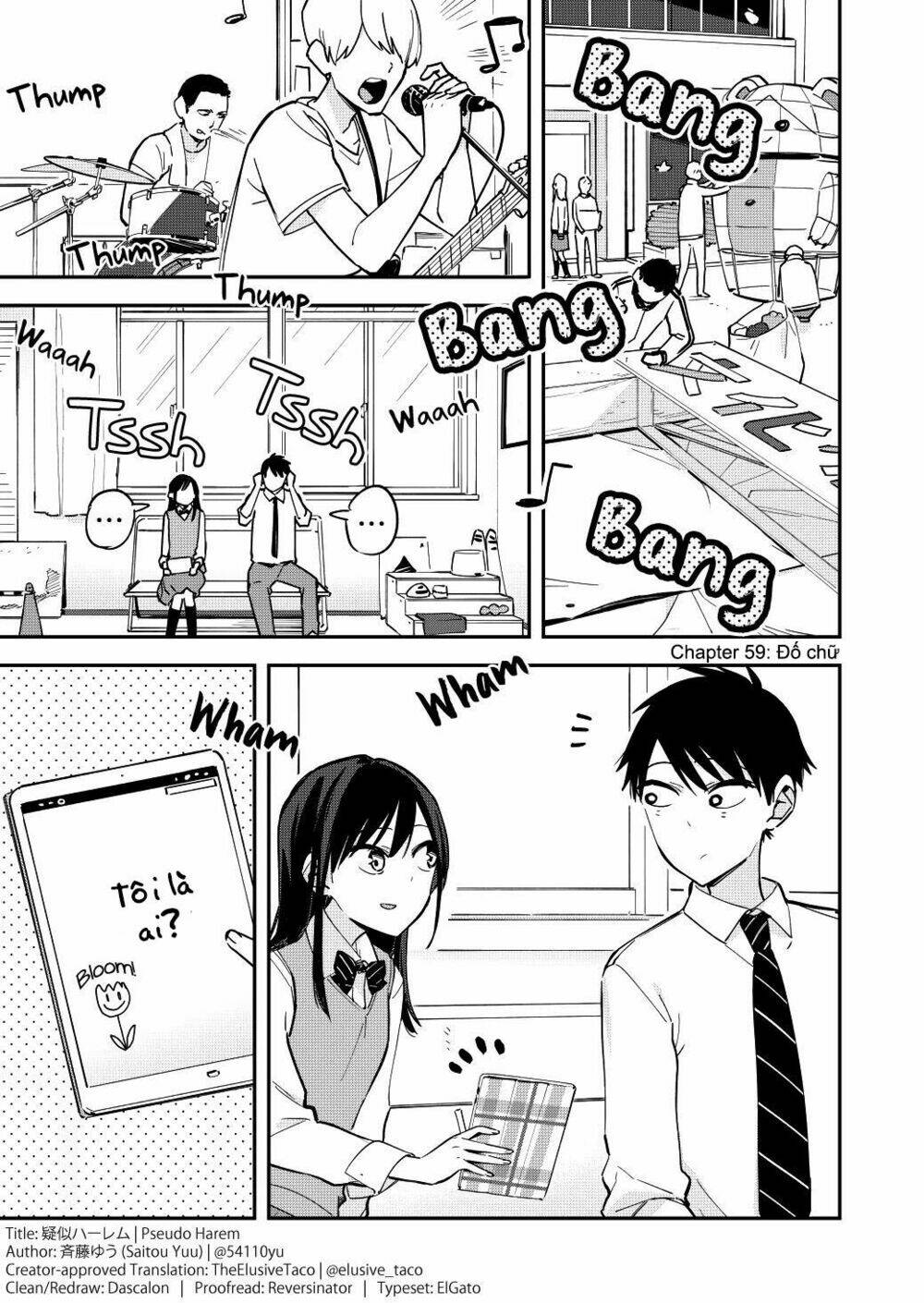 Pseudo Harem: Chapter 59