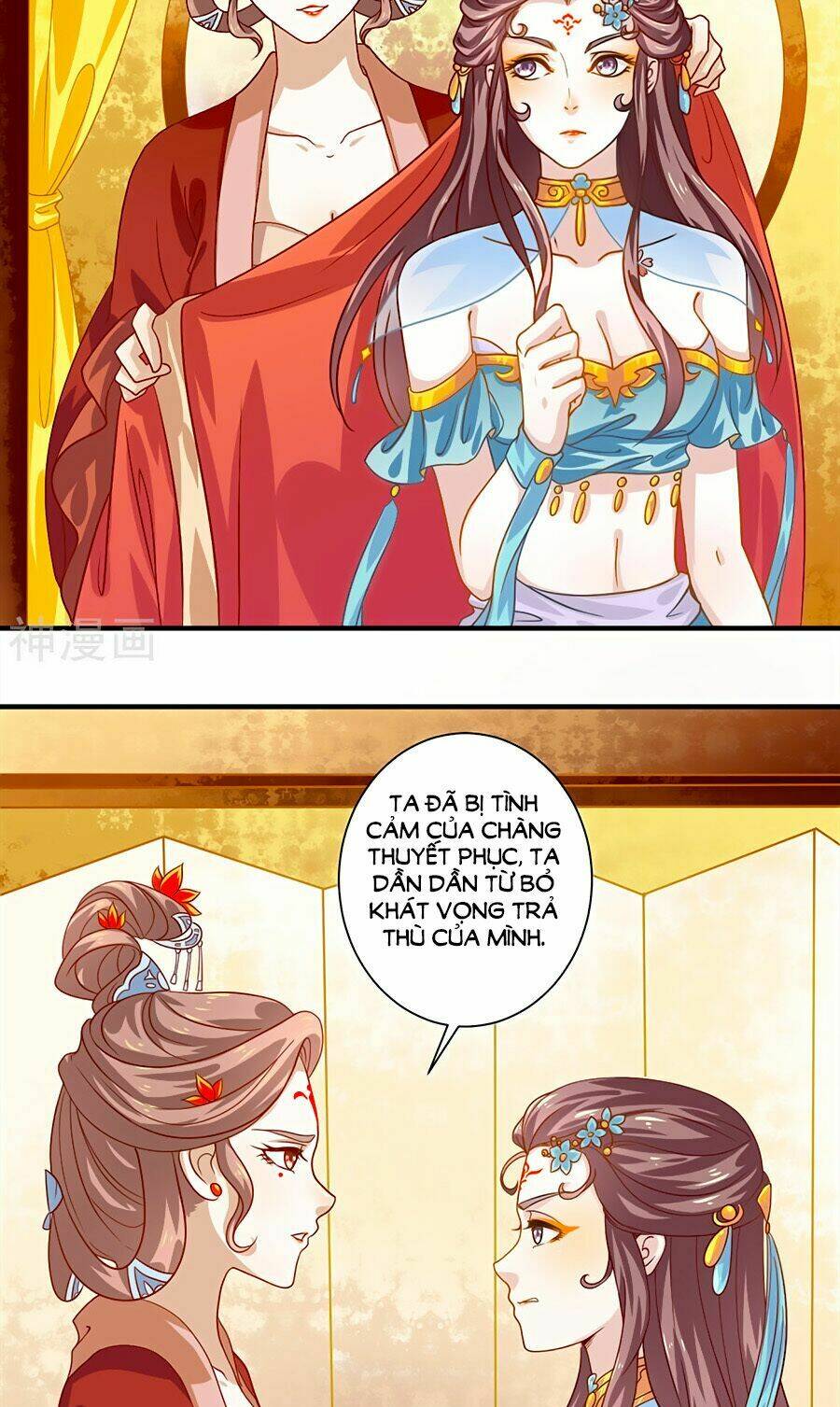 Phục Thù Nữ Hoàng Đích La Mạn Sử: Chapter 15