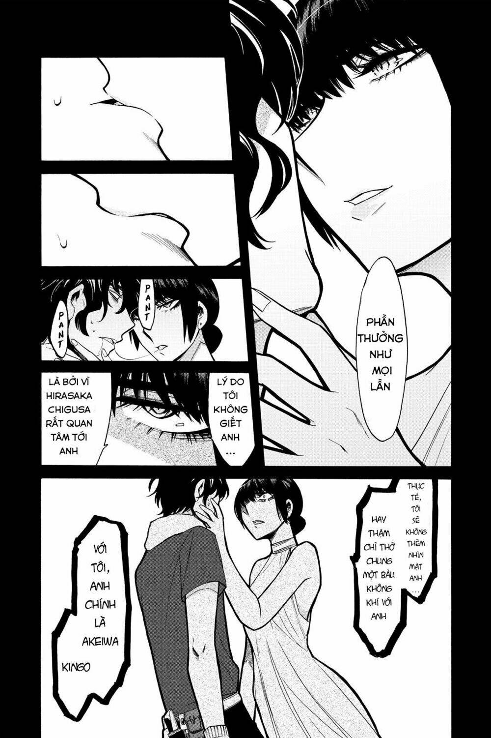 Kasane: Chapter 57