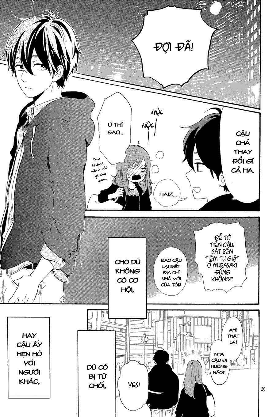 Hibi Chouchou: Chapter 75.5