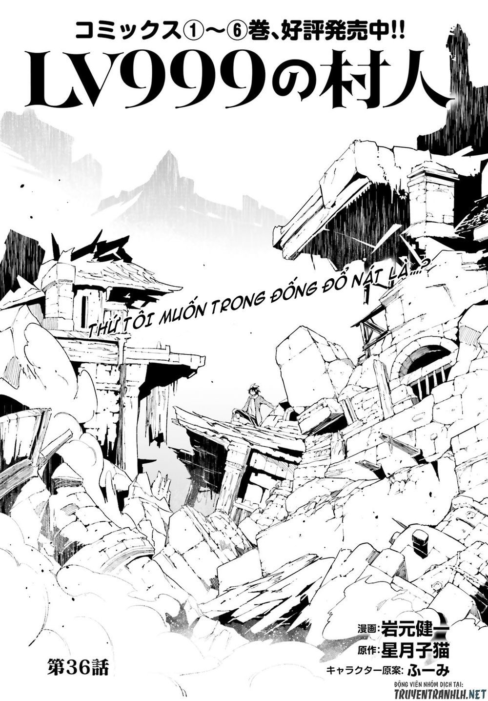 Thường Dân Cấp 999: Chapter 36