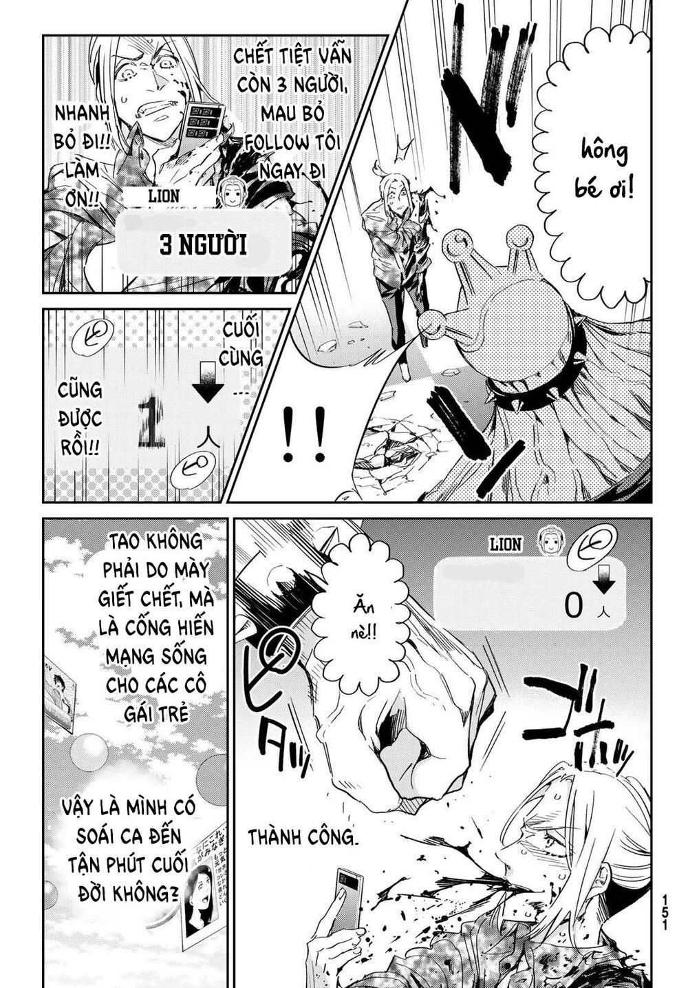 Real Account Ii: Chapter 180