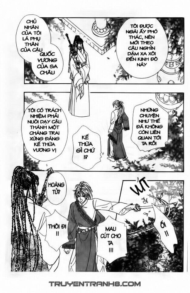 Đôi Cánh Ỷ Thiên - Iten No Tsubasa: Chapter 1