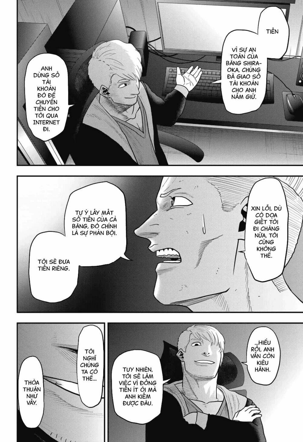 Abyss Rage: Chapter 16
