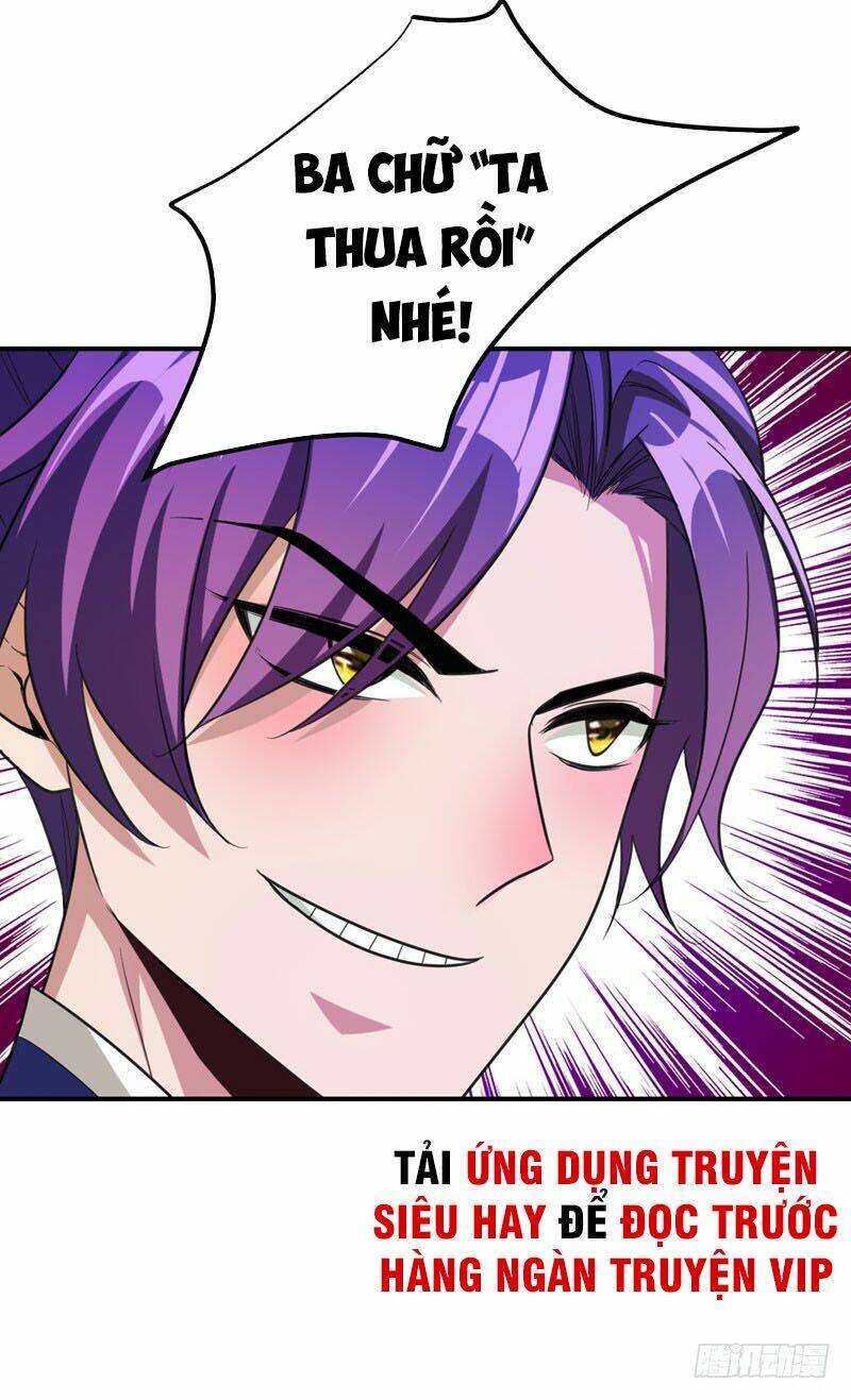 Yêu Giả Vi Vương: Chapter 79