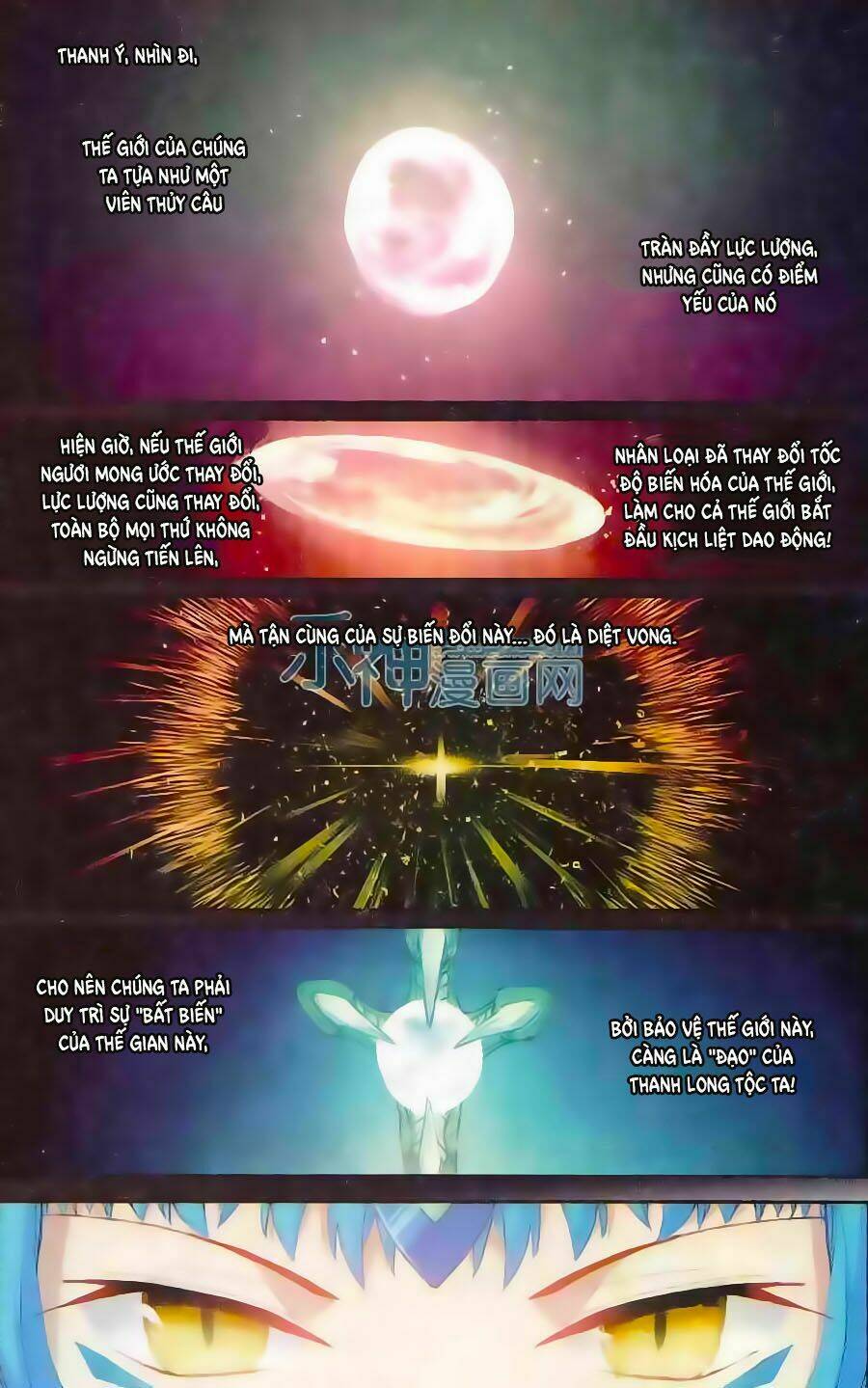 Thiên Hành Thiết Sự: Chapter 58