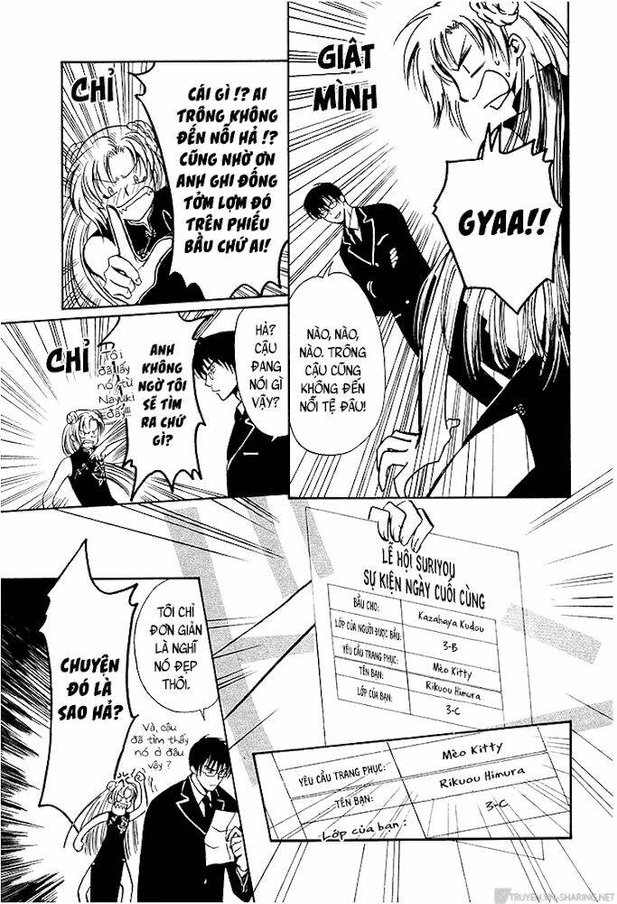 Gohou Drug: Chapter 15