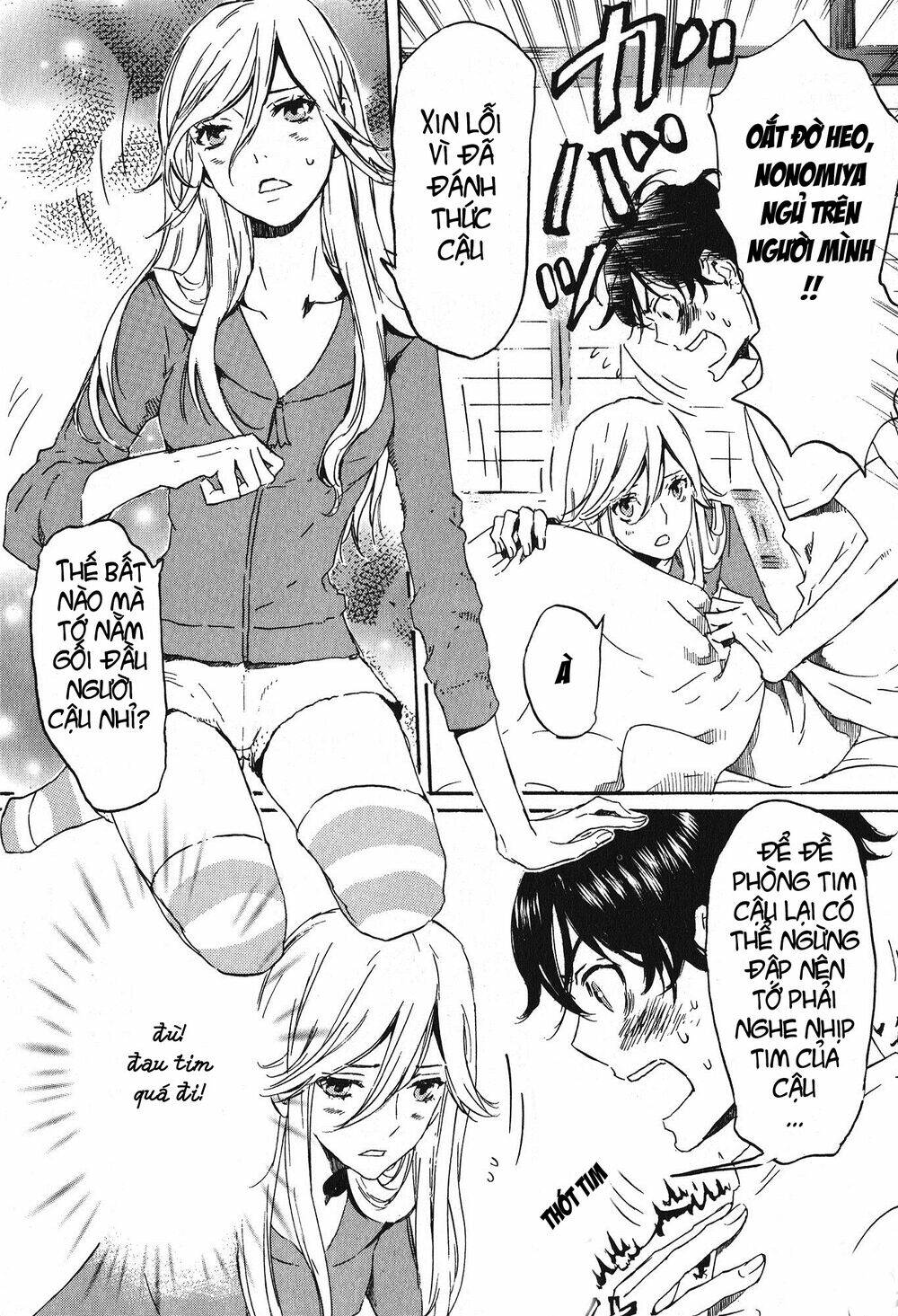 Totsugami: Chapter 12