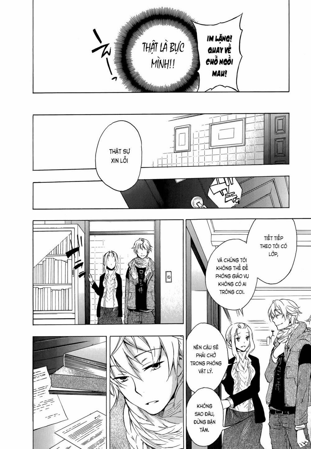 A Method To Make The Gentle World: Chapter 8